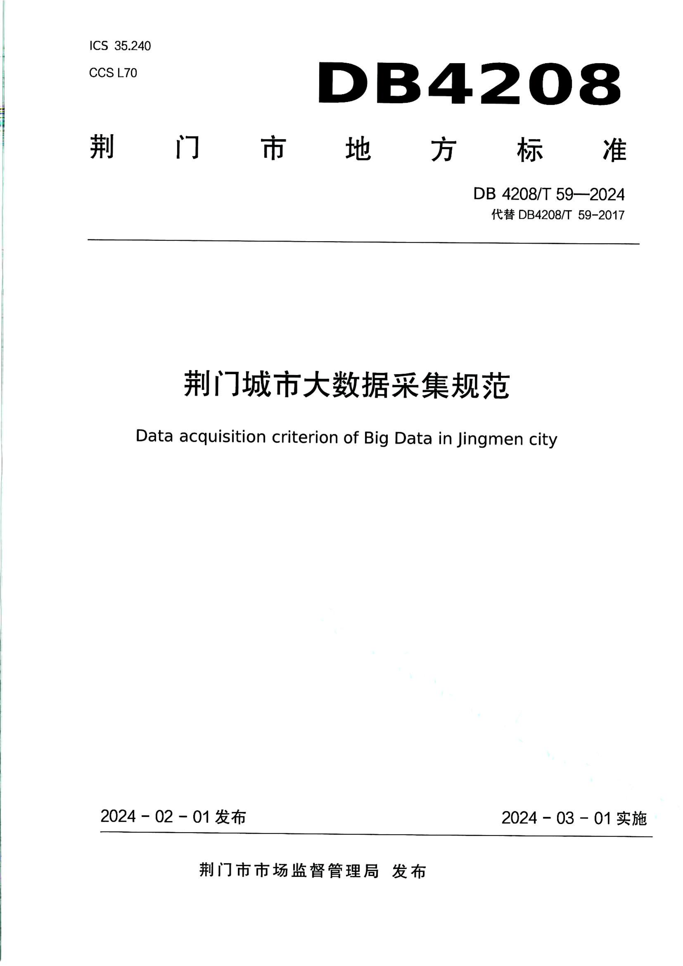 资源详情图